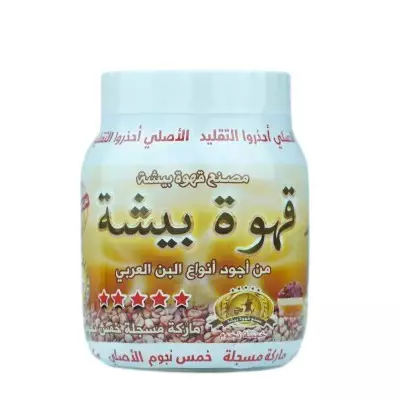 Bisha Arabic Gawa Coffee- 500 Gram
