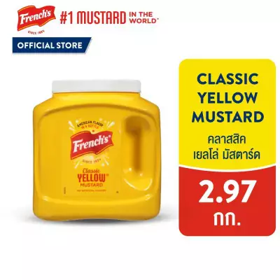 French's Classic Yellow Mustard Gallon (No Artificial Flavors, Gluten Free)- 105 OZ (6 LB 9 OZ) 2.90 Kg
