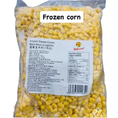 Hibiscus Frozen Sweet Corn- 1Kg