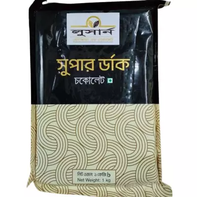 Lucerne Super Dark Chocolate Bar- 1 Kg