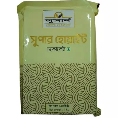 Lucerne Super White Chocolate Bar- 1 Kg