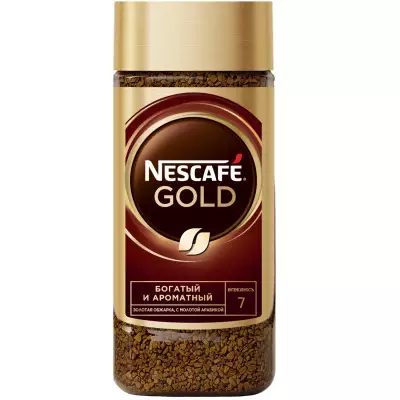 Nescafe Gold Ground Coffee- 190gm