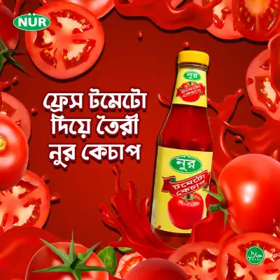 Nur Tomato Ketchup- 1Kg