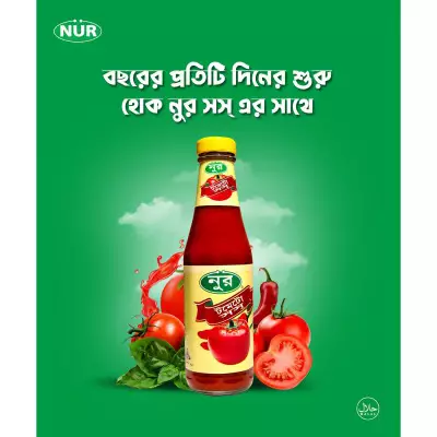 Nur Tomato Sauce- 1Kg