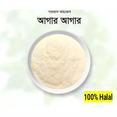 Premium Agar agar powder -1kg