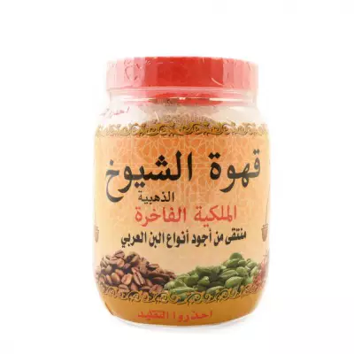 Saudi Arabian Al Noman Gawa Coffee- 500 Gram