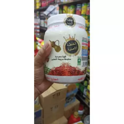 Saudi Arabian Gawa Coffee- 250 Gram