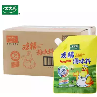 Totole Chicken Bouillon Seasoning (Halal) 1 Ctn- 180g X 12 Packs