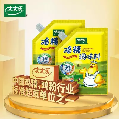 Totole Chicken Bouillon Seasoning (Halal)- 180g X 2 Packs