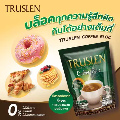 Truslen Instant Coffee Mix Powder Coffee Bloc (13g X 12S)- 156g